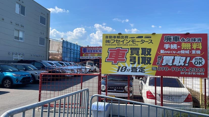 Hussain Motors Location